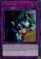 【特価品】英語版 停戦協定 RA03-EN105 1st（プラチナシークレットレア）