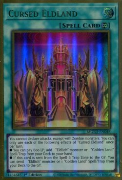 画像1: 【特価品】英語版 呪われしエルドランド MGED-EN048 1st（プレミアムゴールドレア）