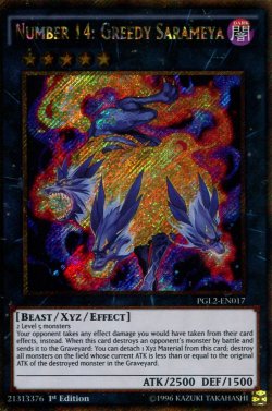 画像1: 【特価品】英語版 Ｎｏ.１４ 強欲のサラメーヤ PGL2-EN017 1st（ゴールドシークレットレア）