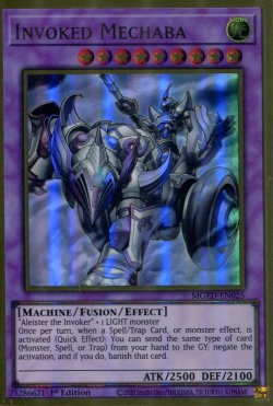 画像1: 【特価品】英語版 召喚獣メルカバー MGED-EN025 1st（プレミアムゴールドレア）