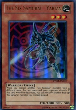 画像1: 【特価品】英語版 六武衆－ヤリザ RYMP-EN090（ウルトラレア）