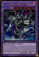 【特価品】英語版 冥界龍 ドラゴネクロ PGLD-EN015 1st（ゴールドシークレットレア）