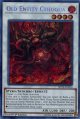 【特価品】英語版 古神クトグア SHVA-EN016 1st（シークレットレア）