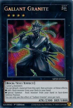 画像1: 【特価品】英語版 御影志士 MP20-EN167 1st（プリズマティックシークレットレア）