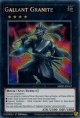 【特価品】英語版 御影志士 MP20-EN167 1st（プリズマティックシークレットレア）