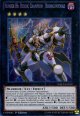 【特価品】英語版 Ｎｏ.８６ Ｈ－Ｃ ロンゴミアント WSUP-EN022 1st（シークレットレア）
