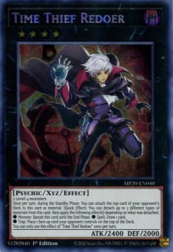 画像1: 【特価品】英語版 クロノダイバー・リダン MP20-EN040 1st（プリズマティックシークレットレア）