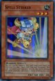 【特価品】英語版 マジック・ストライカー WC07-EN001（スーパーレア）