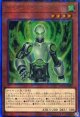 【特価品】サイキック・ブロッカー LOCR-JP049（アルティメットレア）