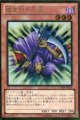 【特価品】魂を削る死霊 GDB1-JP024（ゴールドレア）