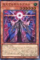 【特価品】見えざる手マキブエル BLZD-JP018（スーパーレア）