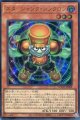 【特価品】スタージャンク・シンクロン LOCH-JP008（ウルトラレア）