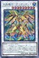 【特価品】水晶機巧－グリオンガンド LOCR-JP059（シークレットレア）