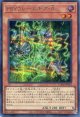 【特価品】ＰＳＹフレームギア・δ LOCR-JP053（シークレットレア）