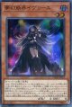 【特価品】夢幻崩界イヴリース FLOD-JP017（スーパーレア）