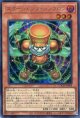 【特価品】スタージャンク・シンクロン LOCH-JP008（シークレットレア）