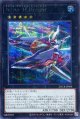 【特価品】Ｎ・Ａｓ・Ｈ Ｋｎｉｇｈｔ LOCR-JP064（シークレットレア）