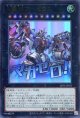 【特価品】天霆號アーゼウス LPST-JP021（ウルトラレア）
