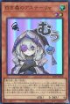 【特価品】白き森のアステーリャ LPST-JP018（ウルトラレア）