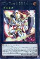 【特価品】Ｎｏ.３９ 光の使者 希望皇ホープ  LOCH-JP010（シークレットレア）