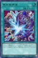 【特価品】冥王結界波 LOCH-JP038（ウルトラレア）