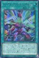 【特価品】トリプル・ヴァレル・リボルブ LOCR-JP018（ウルトラレア）