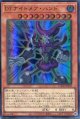 【特価品】ＤＴナイトメア・ハンド LOCR-JP023（ウルトラレア）