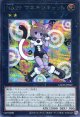 【特価品】Ｎｏ.２９ マネキンキャット LOCH-JP062（シークレットレア）