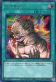 【特価品】突然変異 LOCH-JP067（シークレットレア）