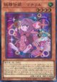 【特価品】妖精伝姫－マチリル BLZD-JP016（スーパーレア）