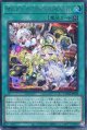 【特価品】Ｍ∀ＬＩＣＥ ＩＮ ＵＮＤＥＲＧＲＯＵＮＤ LOCR-JP038（シークレットレア）