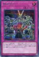 【特価品】御前試合 LOCR-JP080（シークレットレア）
