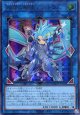 【特価品】双穹の騎士アストラム LOCH-JP035（ウルトラレア）