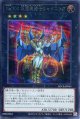 【特価品】Ｎｏ.１０４ 仮面魔踏士シャイニング LOCR-JP065（シークレットレア）