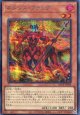 【特価品】ネメシス・フラッグ LOCR-JP054（シークレットレア）