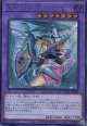竜騎士ブラック・マジシャン・ガール（新規イラスト） QCAC-JP020（シークレットレア）
