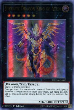 画像1: 【特価品】英語版 聖刻龍王－アトゥムス DUPO-EN092 1st（ウルトラレア）