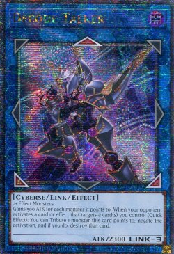 画像1: 【特価品】英語版 デコード・トーカー TN23-EN009 Limited Edition（クォーターセンチュリーシークレットレア）