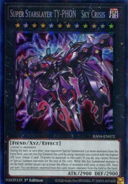 画像1: 【特価品】英語版 厄災の星ティ・フォン RA04-EN072 1st（プリズマティックコレクターズレア）