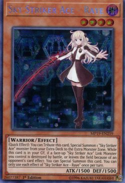 画像1: 【特価品】英語版 閃刀姫－レイ MP19-EN259 1st（プリズマティックシークレットレア）