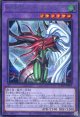 【特価品】Ｆ・ＨＥＲＯ フレイム・ウィングマン LOCH-JP005（シークレットレア）