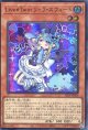 Ｌｉｖｅ☆Ｔｗｉｎ リィラ・スウィート ALIN-JP028（スーパーレア）