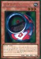 【特価品】カオスポッド GS04-JP001（ゴールドレア）