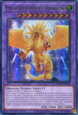 画像1: 【特価品】英語版 神光の龍 MP25-EN189 1st（ウルトラレア）