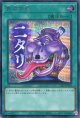 【特価品】貪欲な壺 LPST-JP032（シークレットレア）
