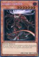 【特価品】英語版 カオスハンター RA02-EN007 1st（シークレットレア）