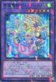 影霊翼騎 ウェンディクルフ TW03-JP064（スーパーパラレルレア）