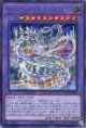 【特価品】サイバー・エタニティ・ドラゴン LOCR-JP058（シークレットレア）