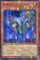 トフシャドール エグリスタ TW03-JP062（スーパーパラレルレア）
