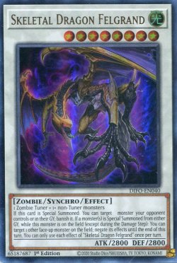 画像1: 【特価品】英語版 巨骸竜フェルグラント DIFO-EN040 1st（ウルトラレア）